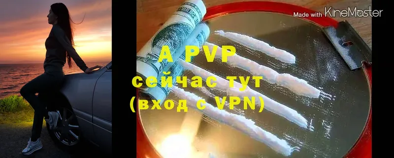 A PVP Crystall  Новомичуринск 