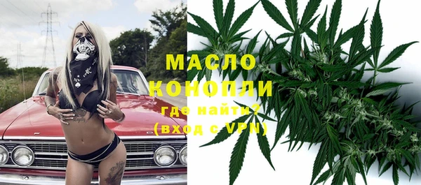 марки nbome Верея